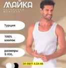 Фото превью товара - #1