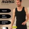 Фото превью товара - #1