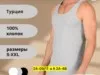 Фото превью товара - #0