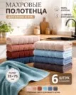 Фото превью товара - #1