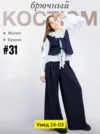 Фото превью товара - #0