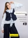 Фото превью товара - #5