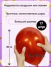 Фото превью товара - #0
