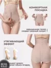 Фото превью товара - #4