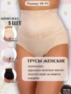 Фото превью товара - #2