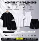 Фото превью товара - #1