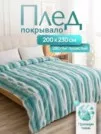 Фото превью товара - #1