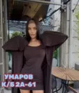 Фото превью товара - #4