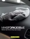 Фото превью товара - #0