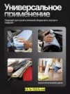 Фото превью товара - #3