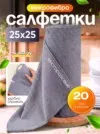 Фото превью товара - #0