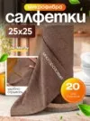 Фото превью товара - #2