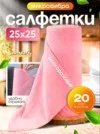 Фото превью товара - #3