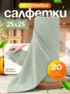 Фото превью товара - #6