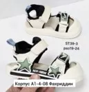 Фото превью товара - #0