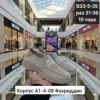 Фото превью товара - #1