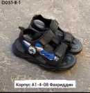 Фото превью товара - #0