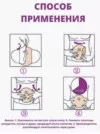 Фото превью товара - #6