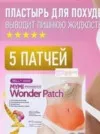 Фото превью товара - #3