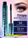 Фото превью товара - #6