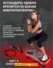 Фото превью товара - #2
