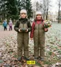 Фото превью товара - #1