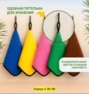 Фото превью товара - #1