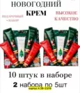 Фото превью товара - #1