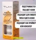 Фото превью товара - #7