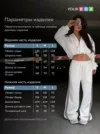 Фото превью товара - #3