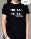 Фото превью товара - #0