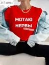 Фото превью товара - #2