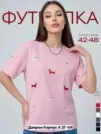 Фото превью товара - #2