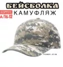 Фото превью товара - #7