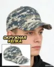 Фото превью товара - #3