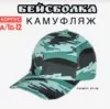 Фото превью товара - #4