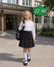 Фото превью товара - #0