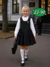 Фото превью товара - #2