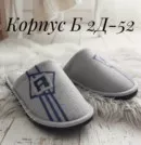 Фото превью товара - #5