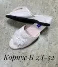 Фото превью товара - #5