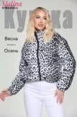 Фото превью товара - #0