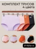 Фото превью товара - #0