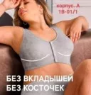 Фото превью товара - #3