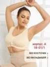 Фото превью товара - #1