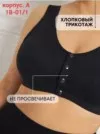 Фото превью товара - #4