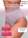 Фото превью товара - #0
