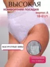 Фото превью товара - #1