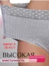 Фото превью товара - #7
