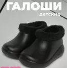 Фото превью товара - #4