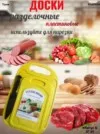 Фото превью товара - #2